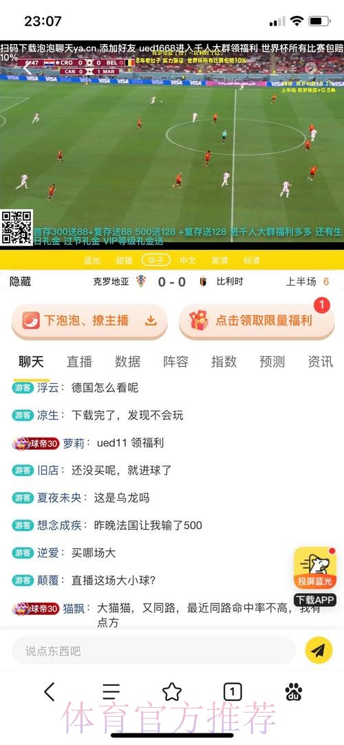 如何提升世界杯投注平台的安全性并改善全站投注体验 如何提升世界杯投注平台的安全性并改善全站投注体验