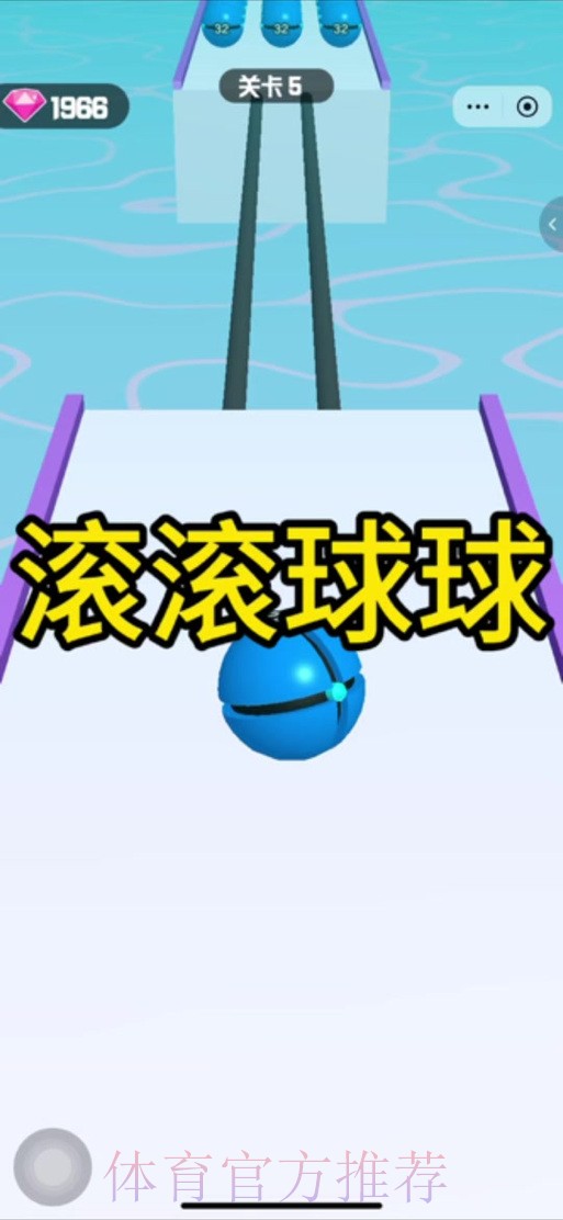 下载官方应用，开启世界杯滚球新体验