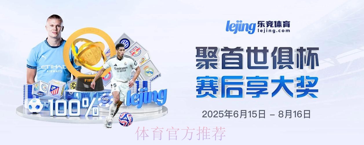 下载官方应用，开启世界杯滚球新体验