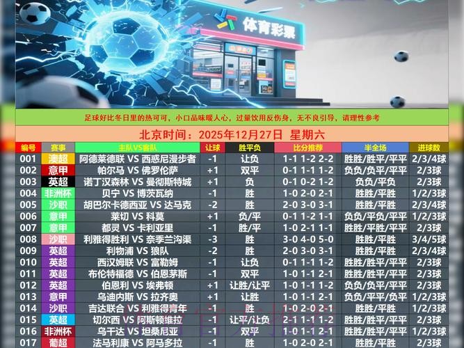 世界杯博彩平台入口地址全面解析