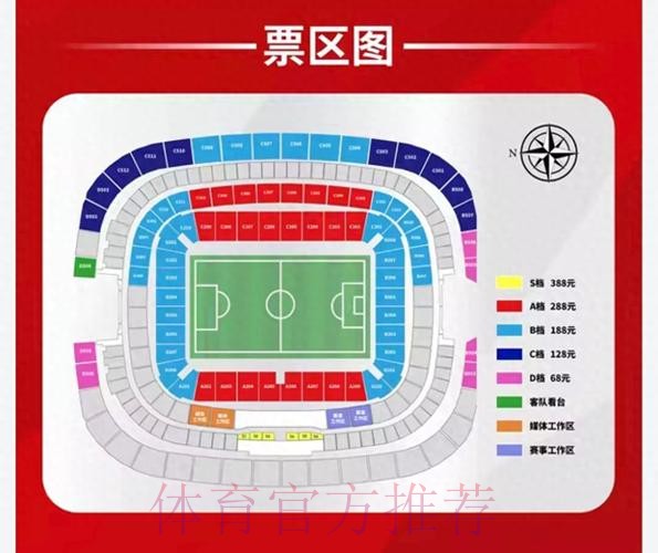 世界杯博彩平台入口地址全面解析