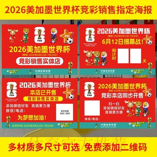 最新世界杯投注高清入口导航