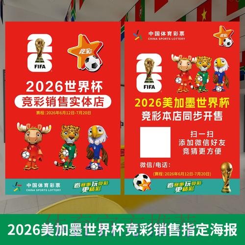 最新世界杯投注高清入口导航