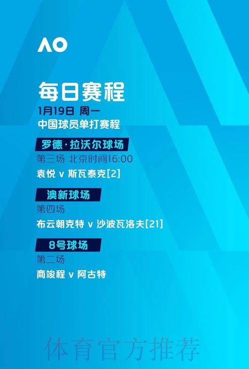 世界杯买球APP热潮的深度趋势解析